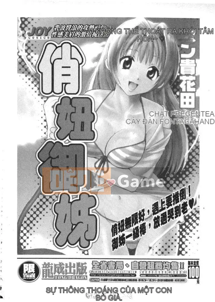 [Chataro] Anzu-chan mãi mãi