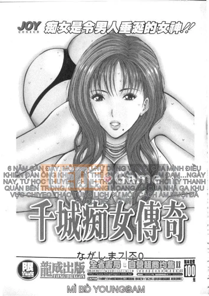 [Chataro] Anzu-chan mãi mãi