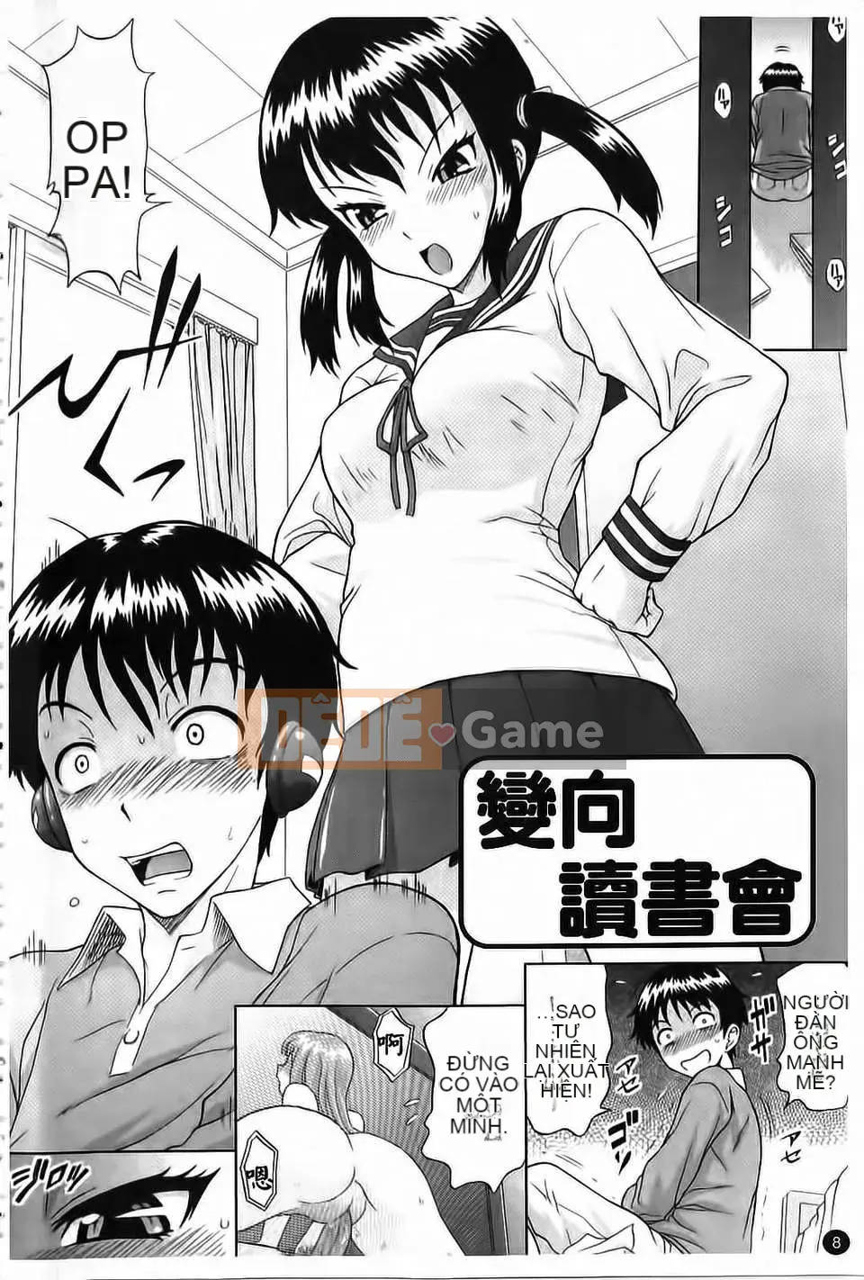 [Mahiru no Kagerou] Trích xuất Mousou