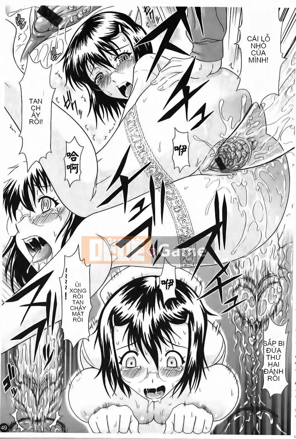 [Mahiru no Kagerou] Trích xuất Mousou