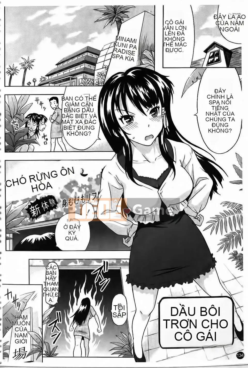 [Mahiru no Kagerou] Trích xuất Mousou