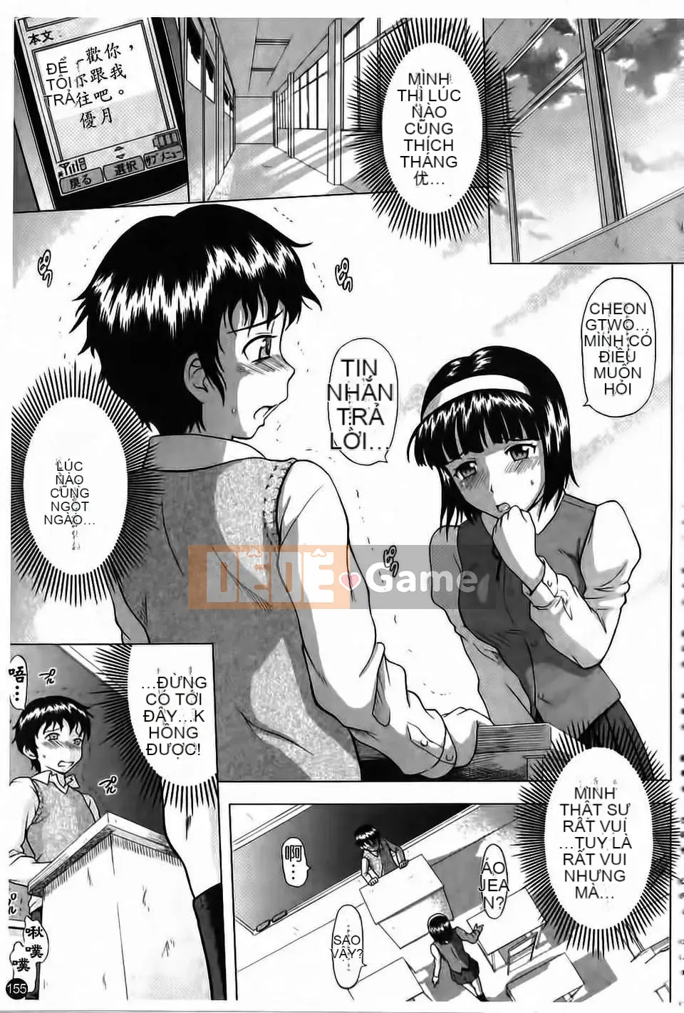 [Mahiru no Kagerou] Trích xuất Mousou