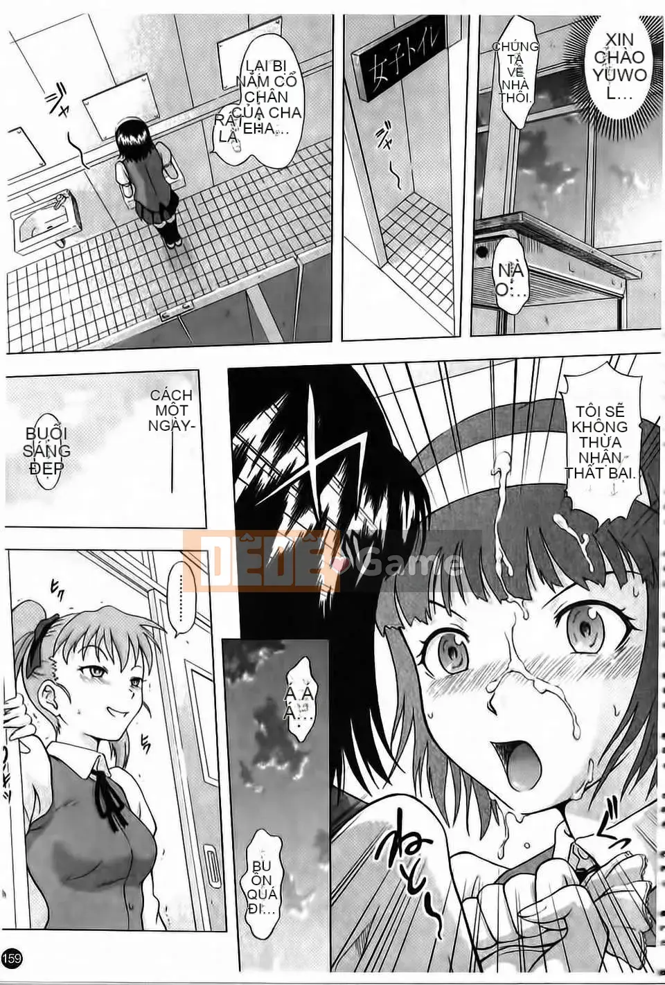 [Mahiru no Kagerou] Trích xuất Mousou