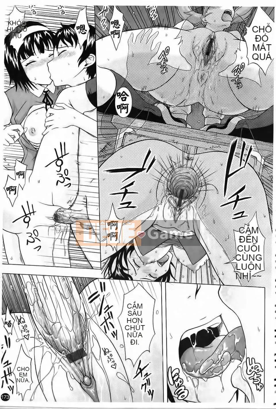 [Mahiru no Kagerou] Trích xuất Mousou