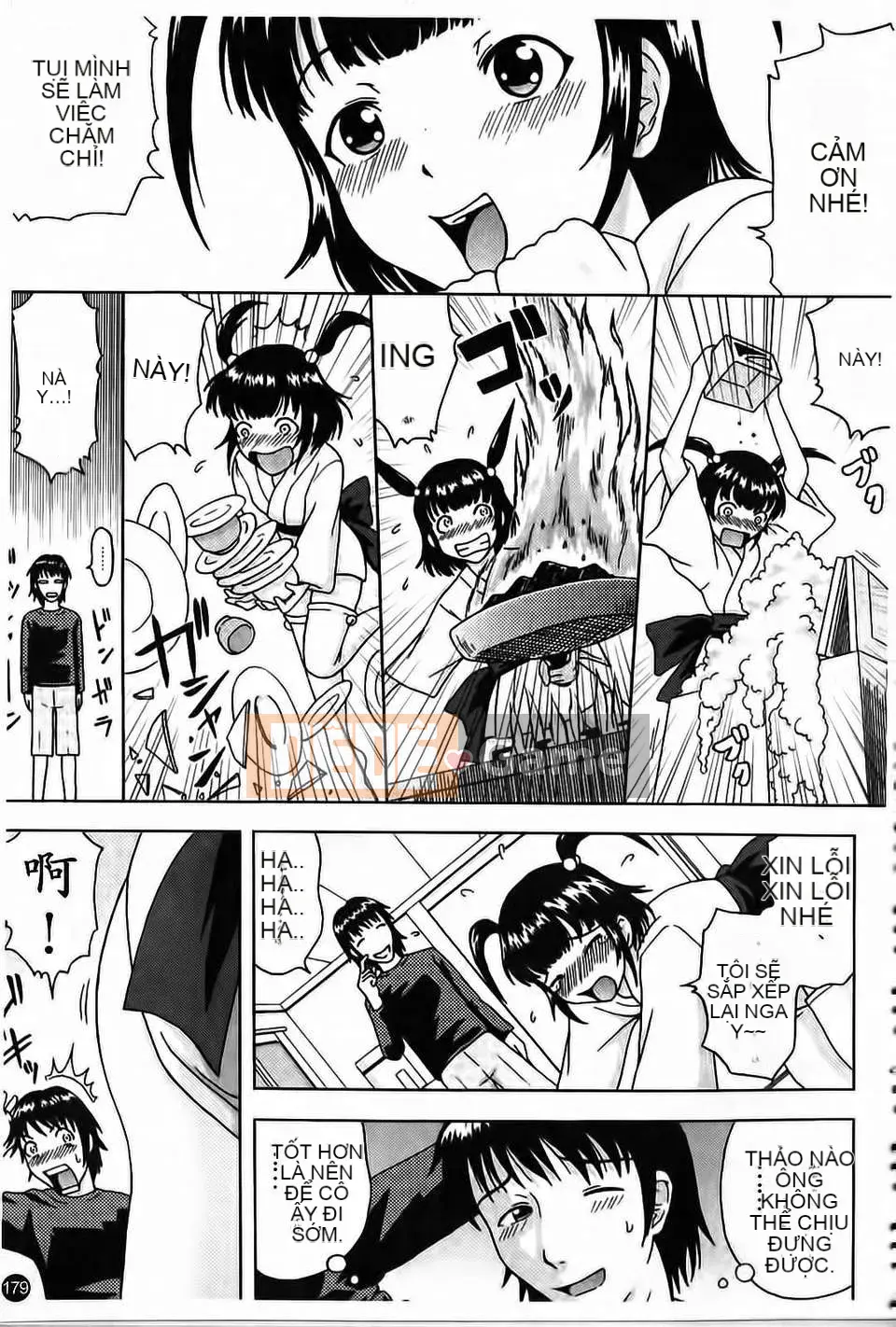 [Mahiru no Kagerou] Trích xuất Mousou