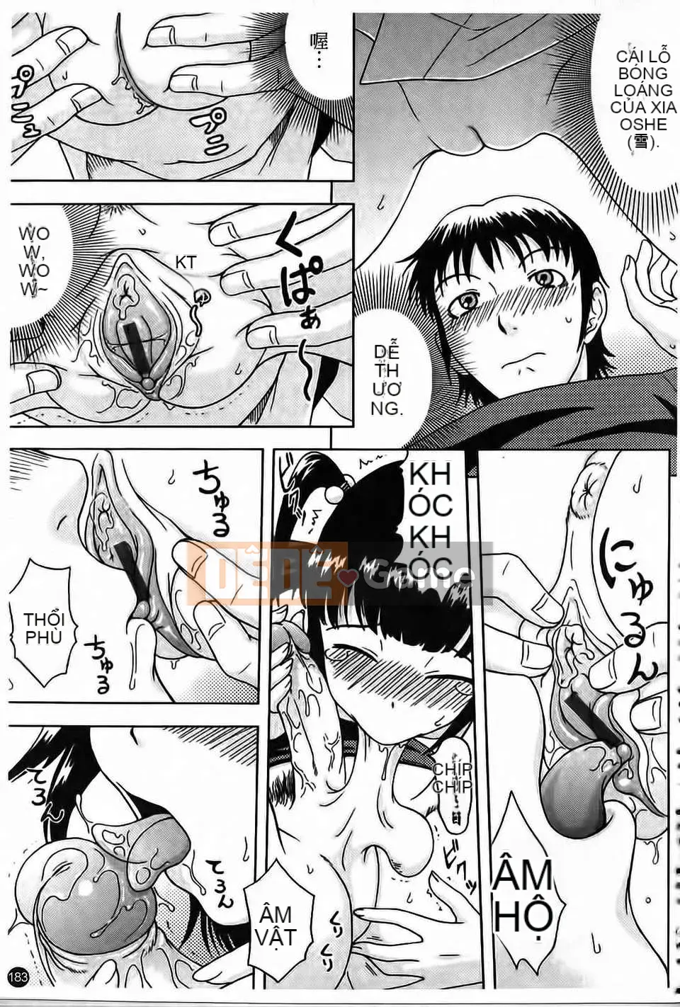 [Mahiru no Kagerou] Trích xuất Mousou