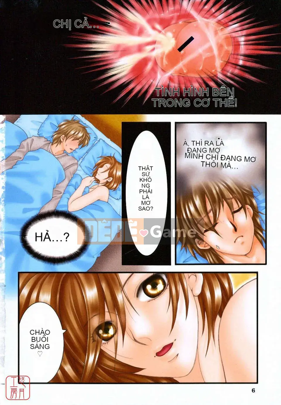 [Yasuhara Tsukasa] Souseouai