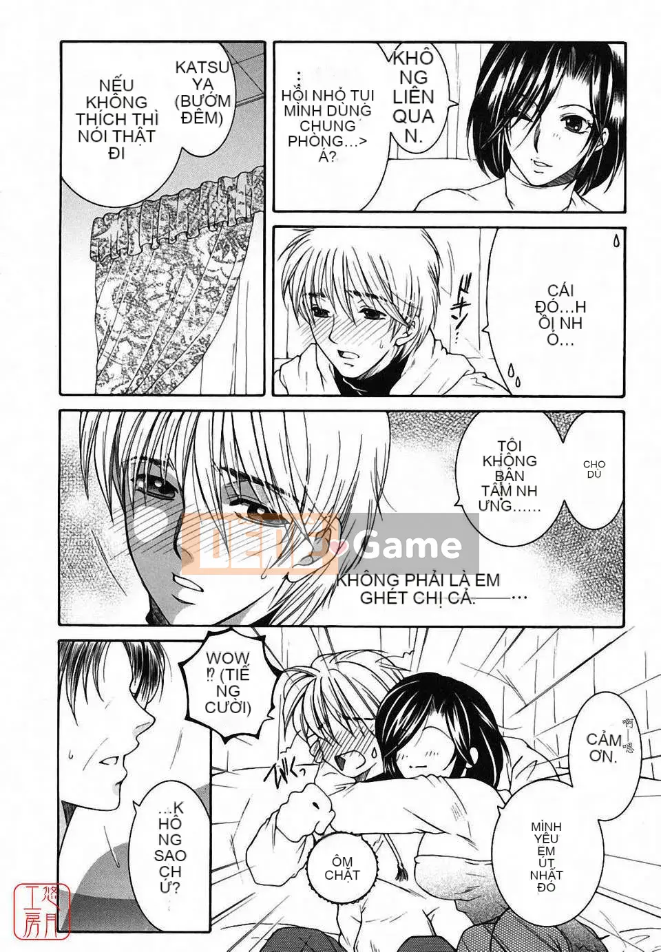 [Yasuhara Tsukasa] Souseouai