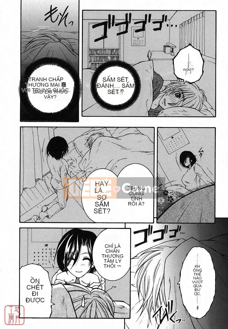 [Yasuhara Tsukasa] Souseouai