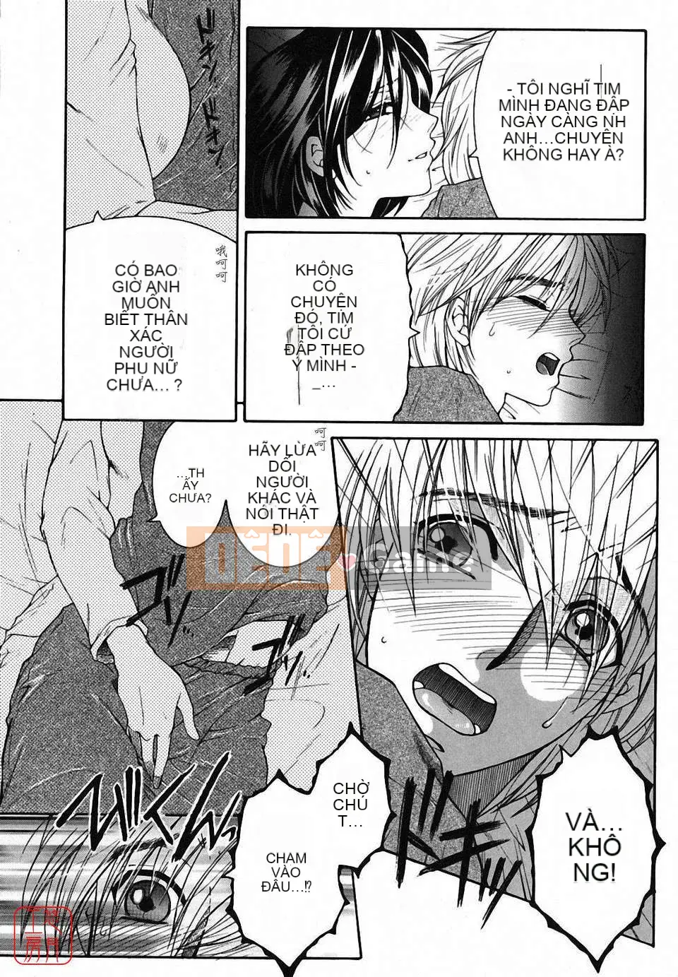 [Yasuhara Tsukasa] Souseouai