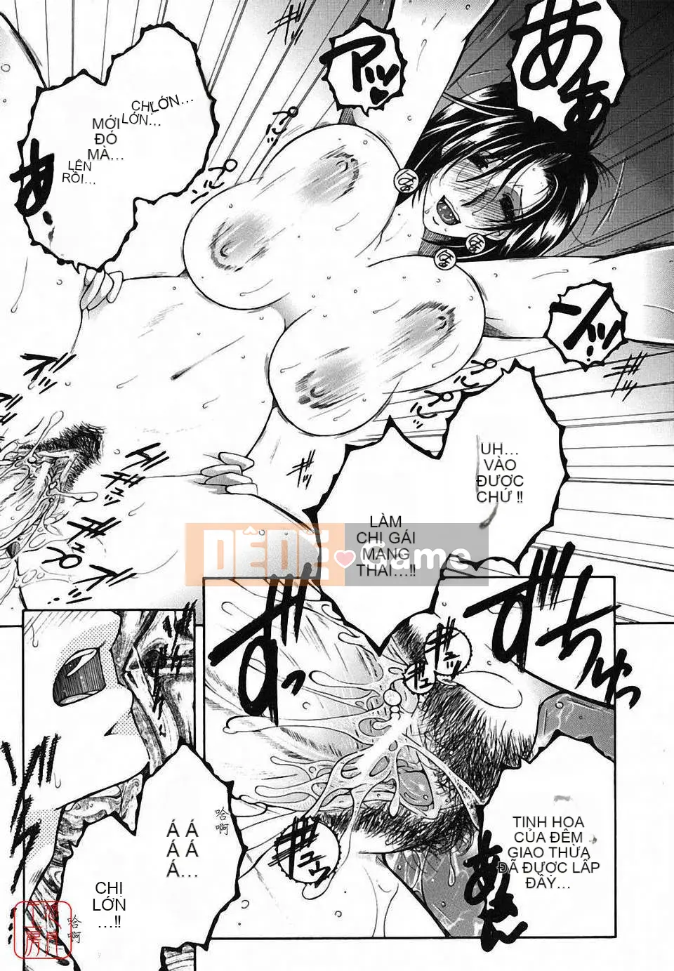 [Yasuhara Tsukasa] Souseouai