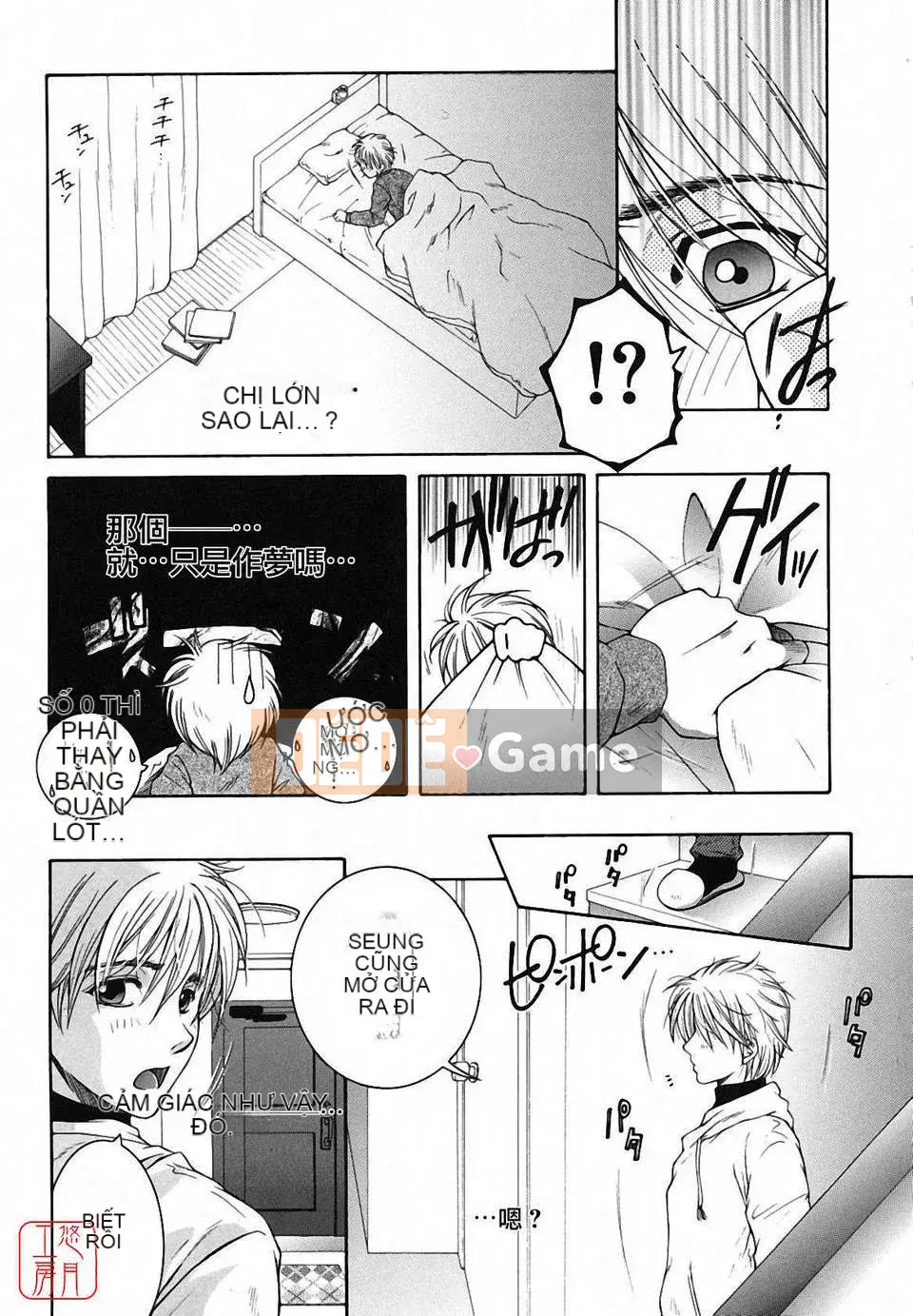 [Yasuhara Tsukasa] Souseouai