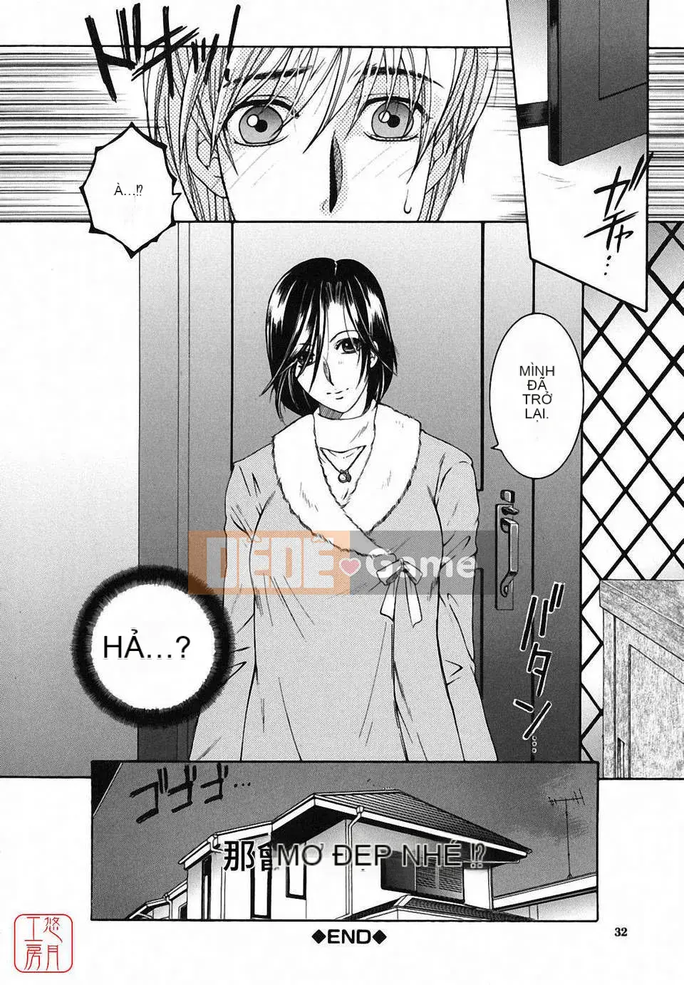 [Yasuhara Tsukasa] Souseouai