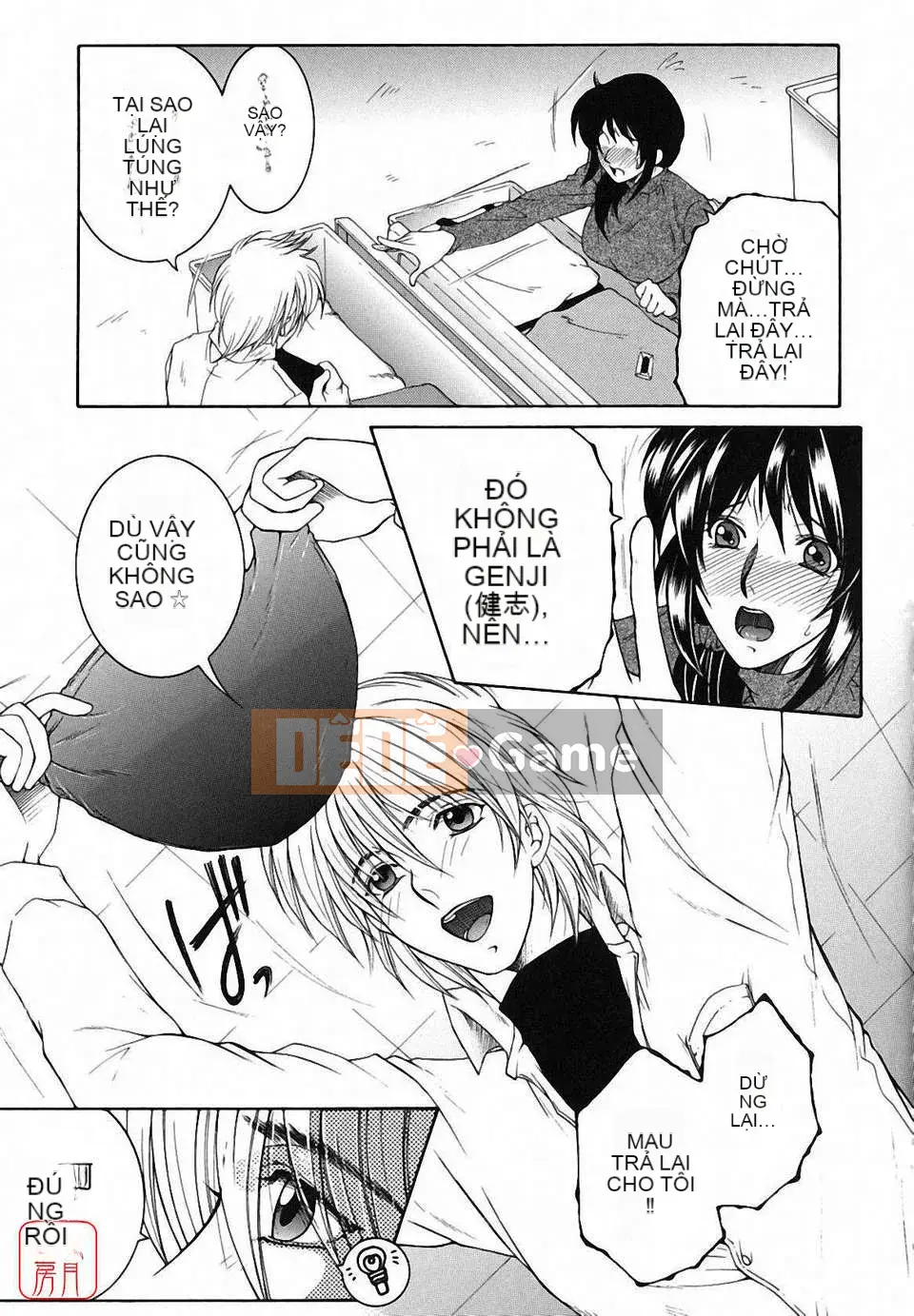 [Yasuhara Tsukasa] Souseouai