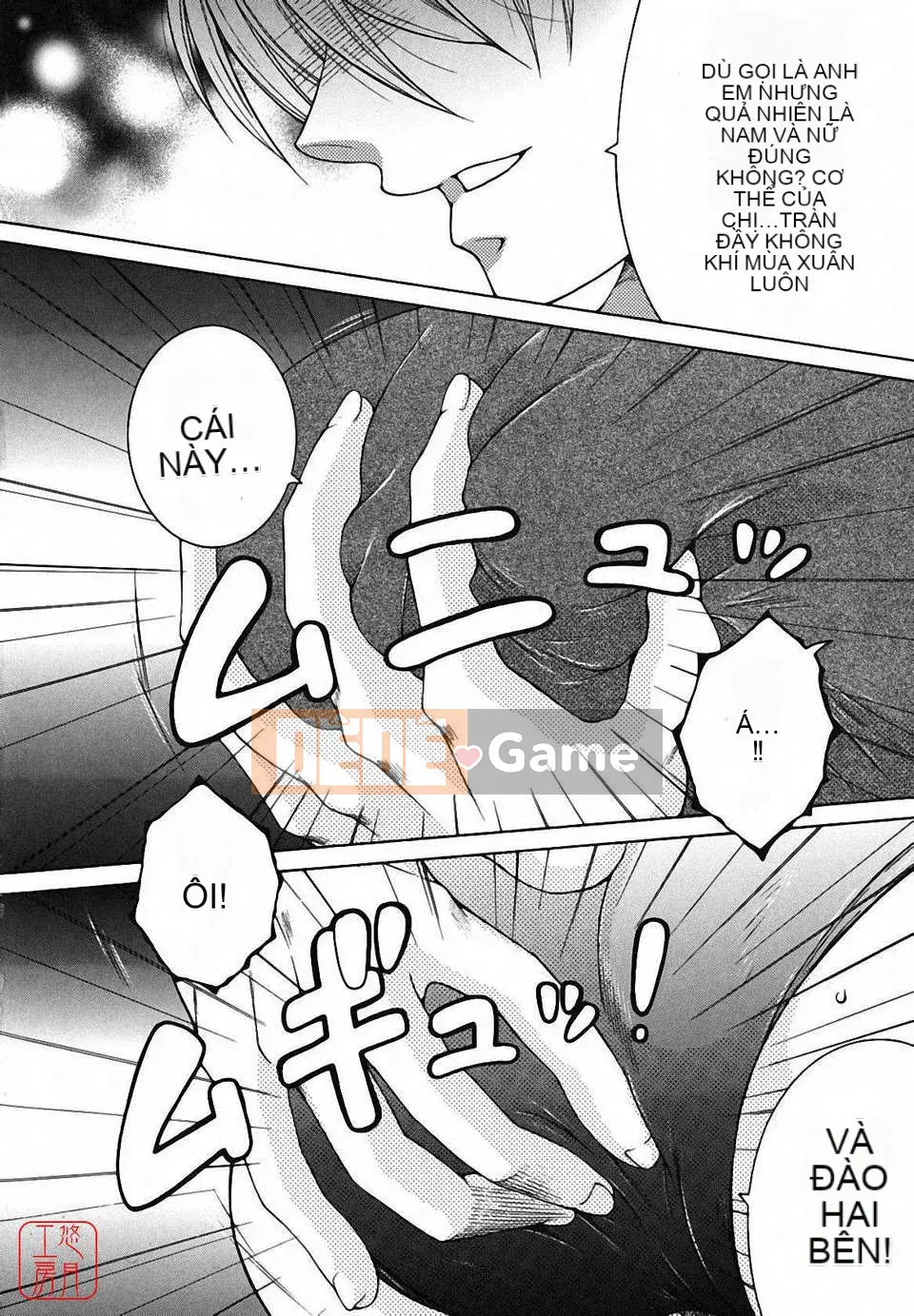 [Yasuhara Tsukasa] Souseouai