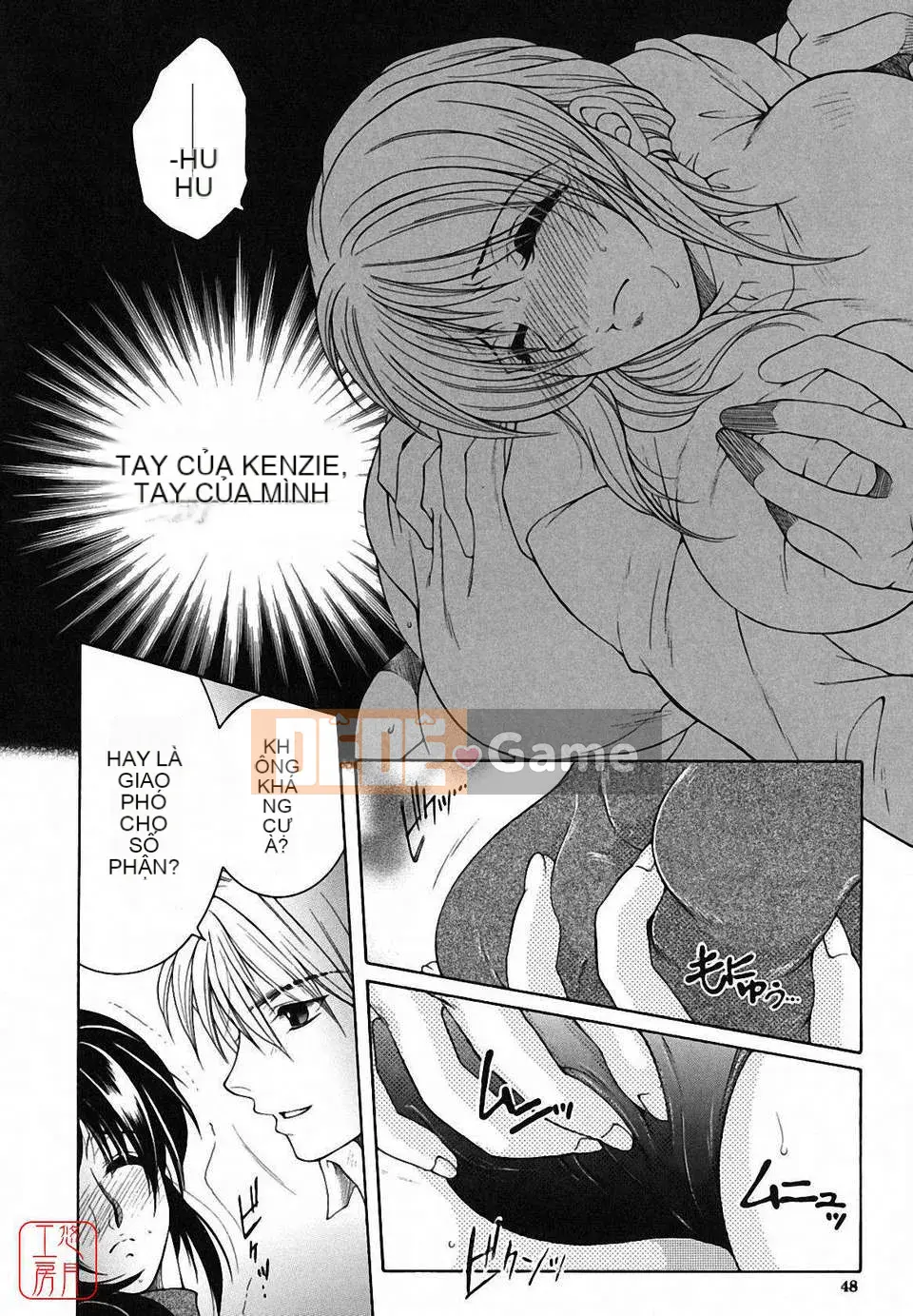 [Yasuhara Tsukasa] Souseouai