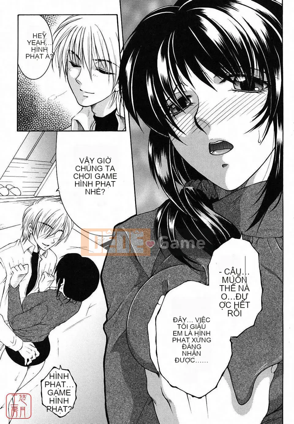 [Yasuhara Tsukasa] Souseouai