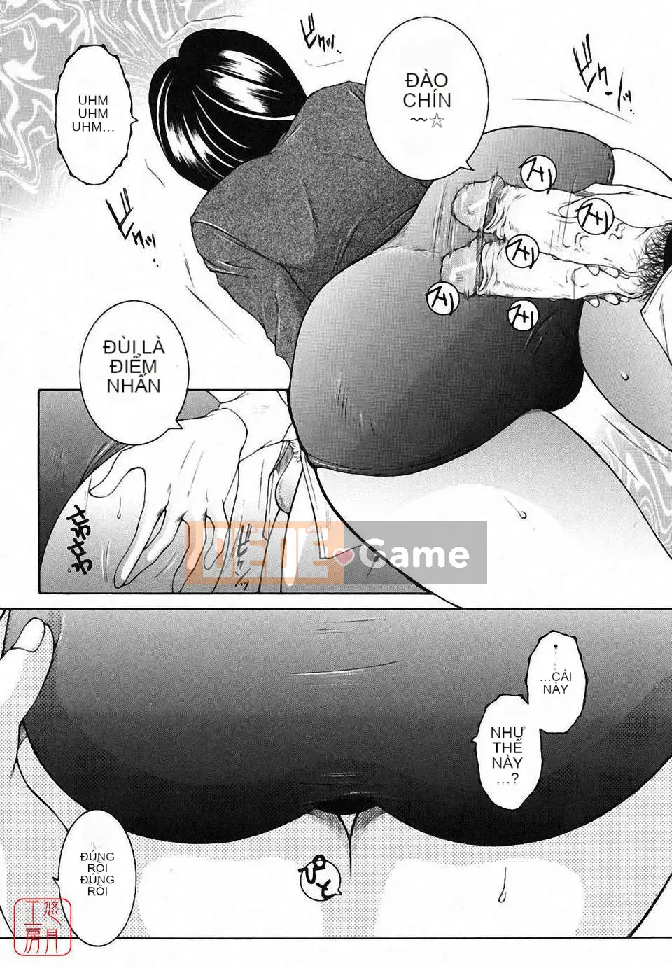 [Yasuhara Tsukasa] Souseouai