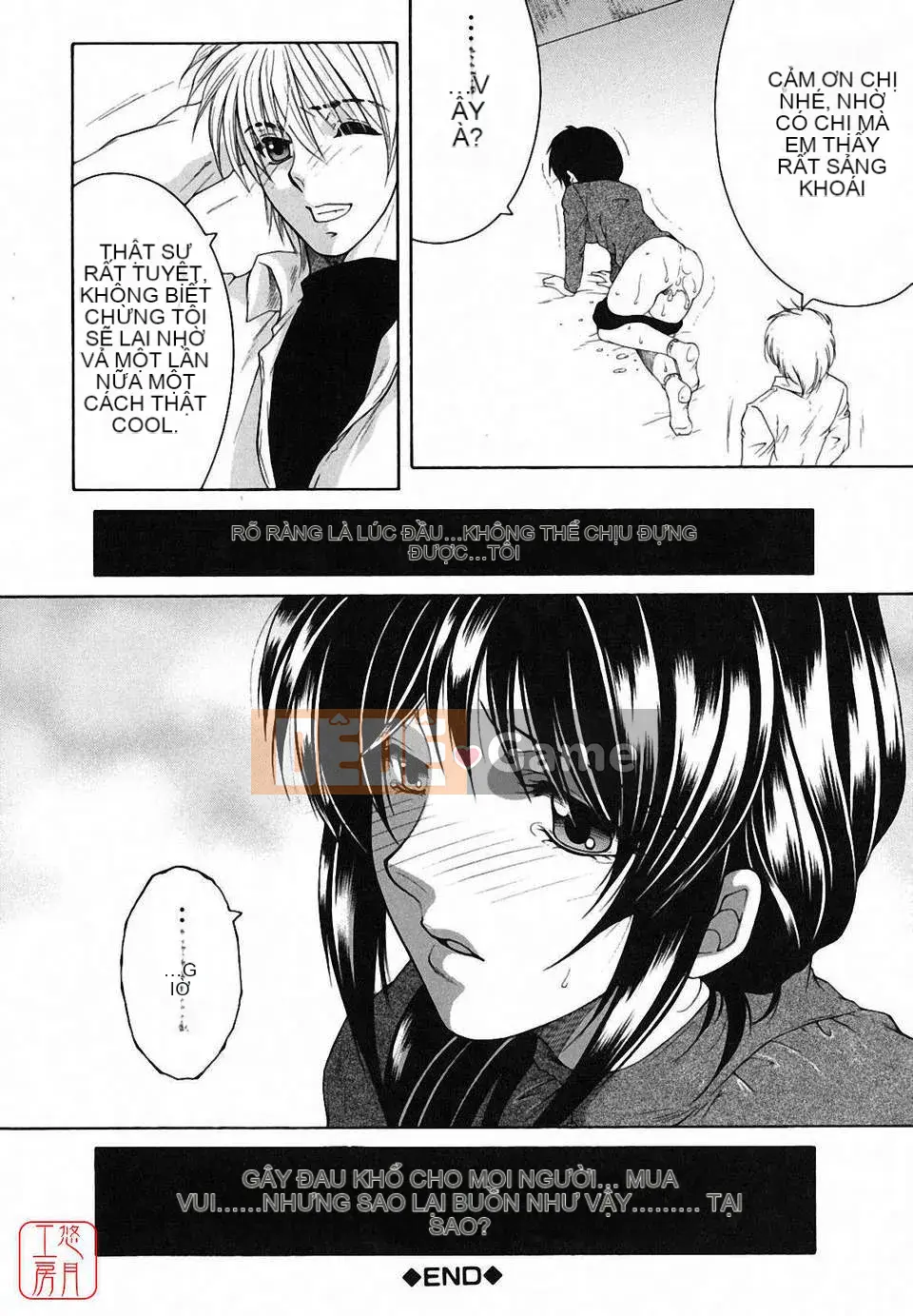 [Yasuhara Tsukasa] Souseouai