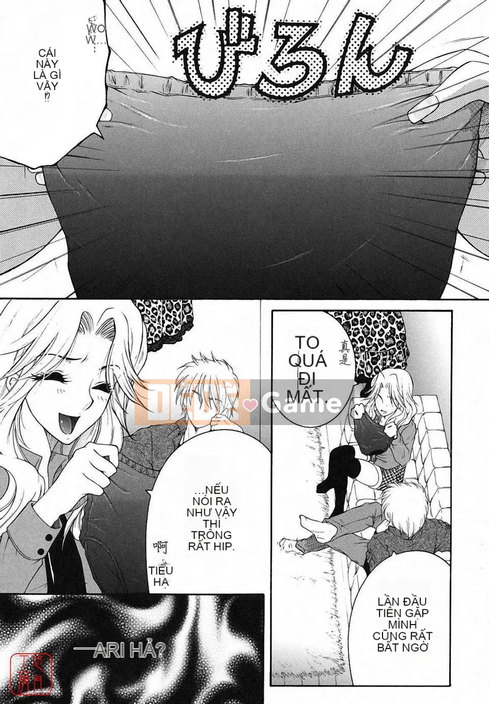 [Yasuhara Tsukasa] Souseouai