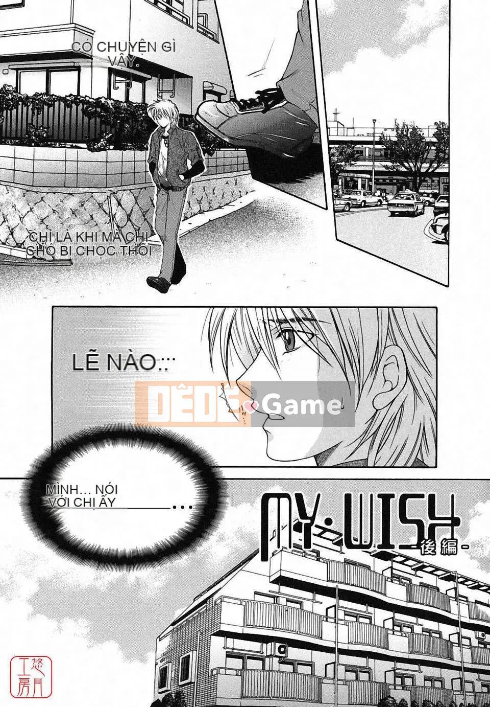 [Yasuhara Tsukasa] Souseouai