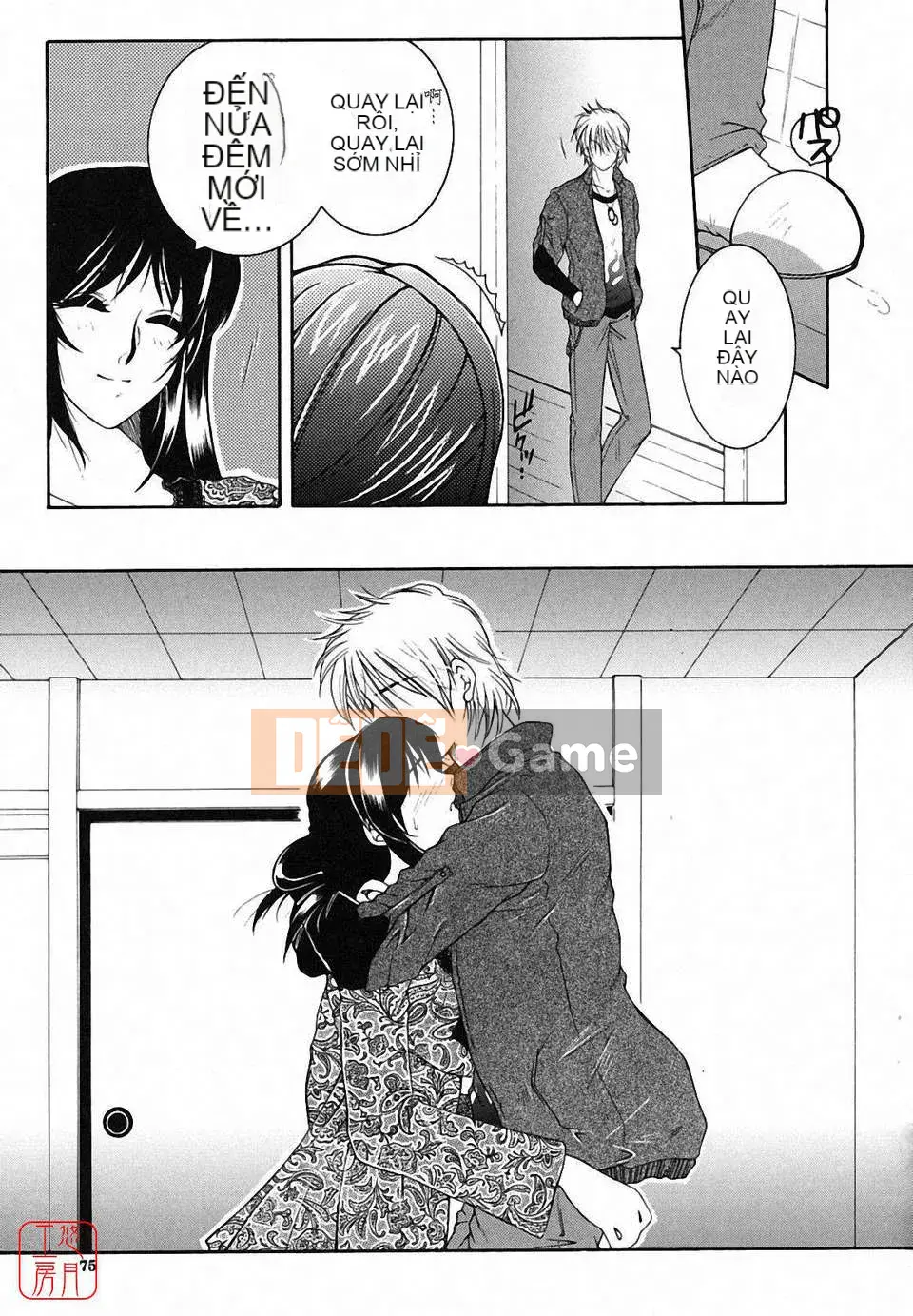 [Yasuhara Tsukasa] Souseouai