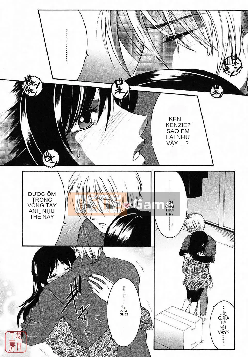 [Yasuhara Tsukasa] Souseouai