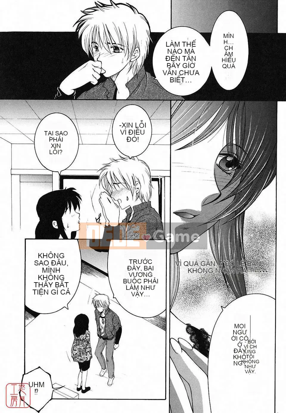 [Yasuhara Tsukasa] Souseouai