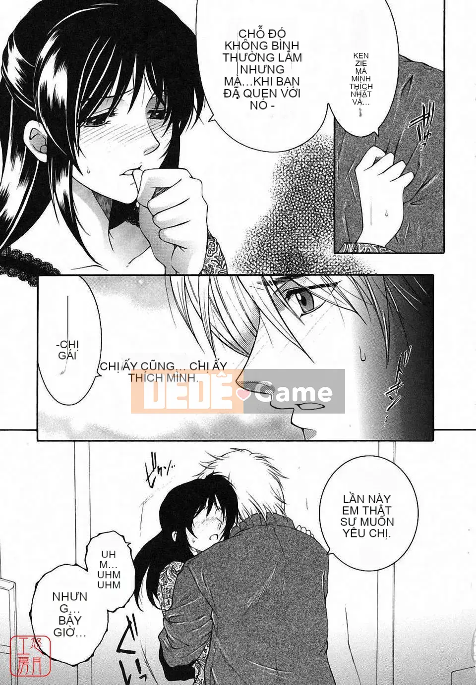 [Yasuhara Tsukasa] Souseouai