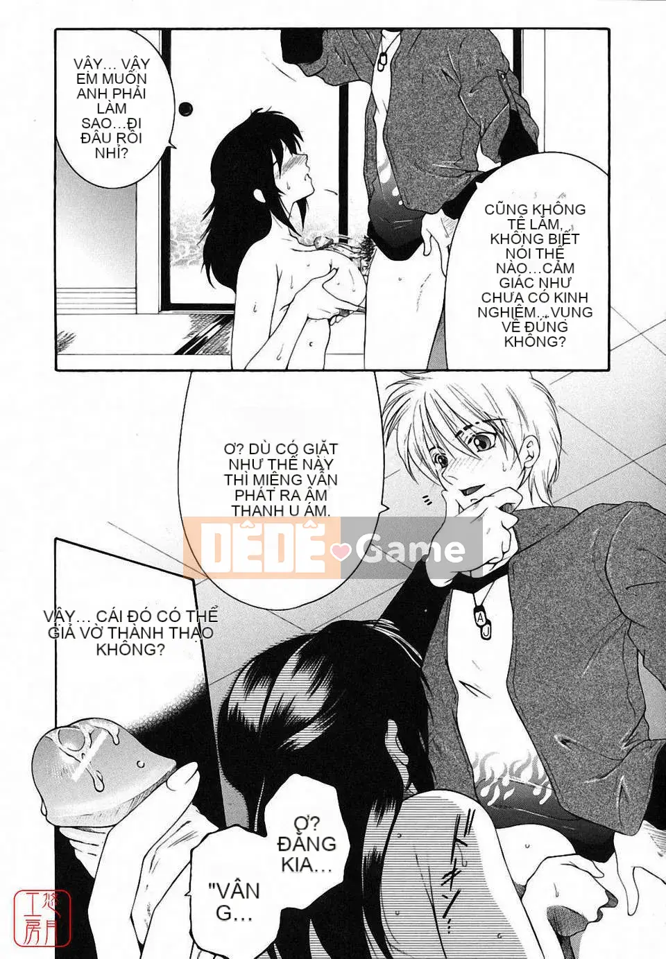 [Yasuhara Tsukasa] Souseouai