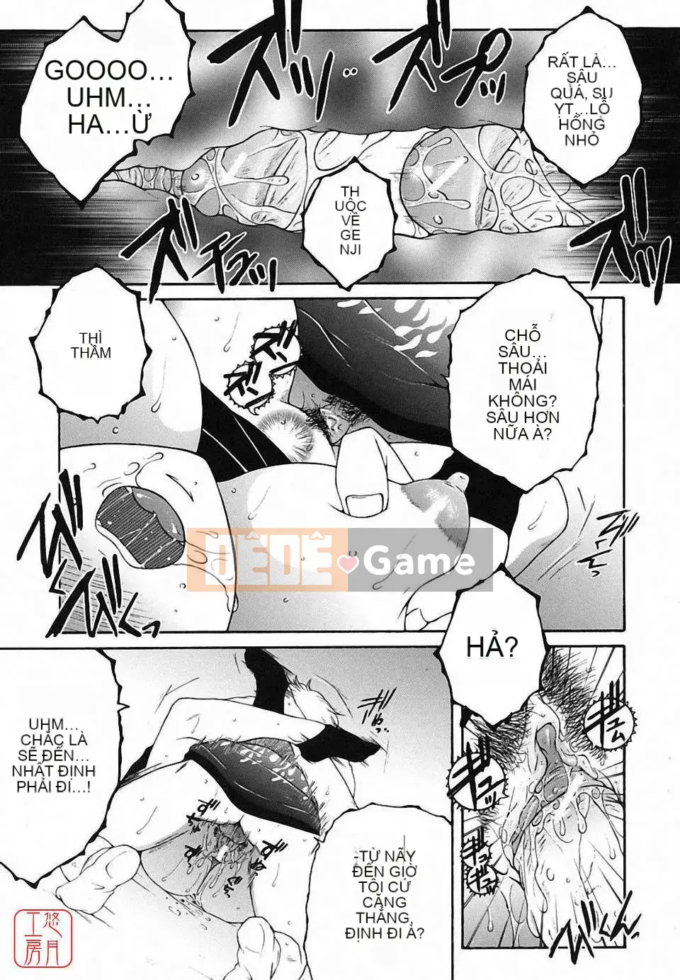 [Yasuhara Tsukasa] Souseouai