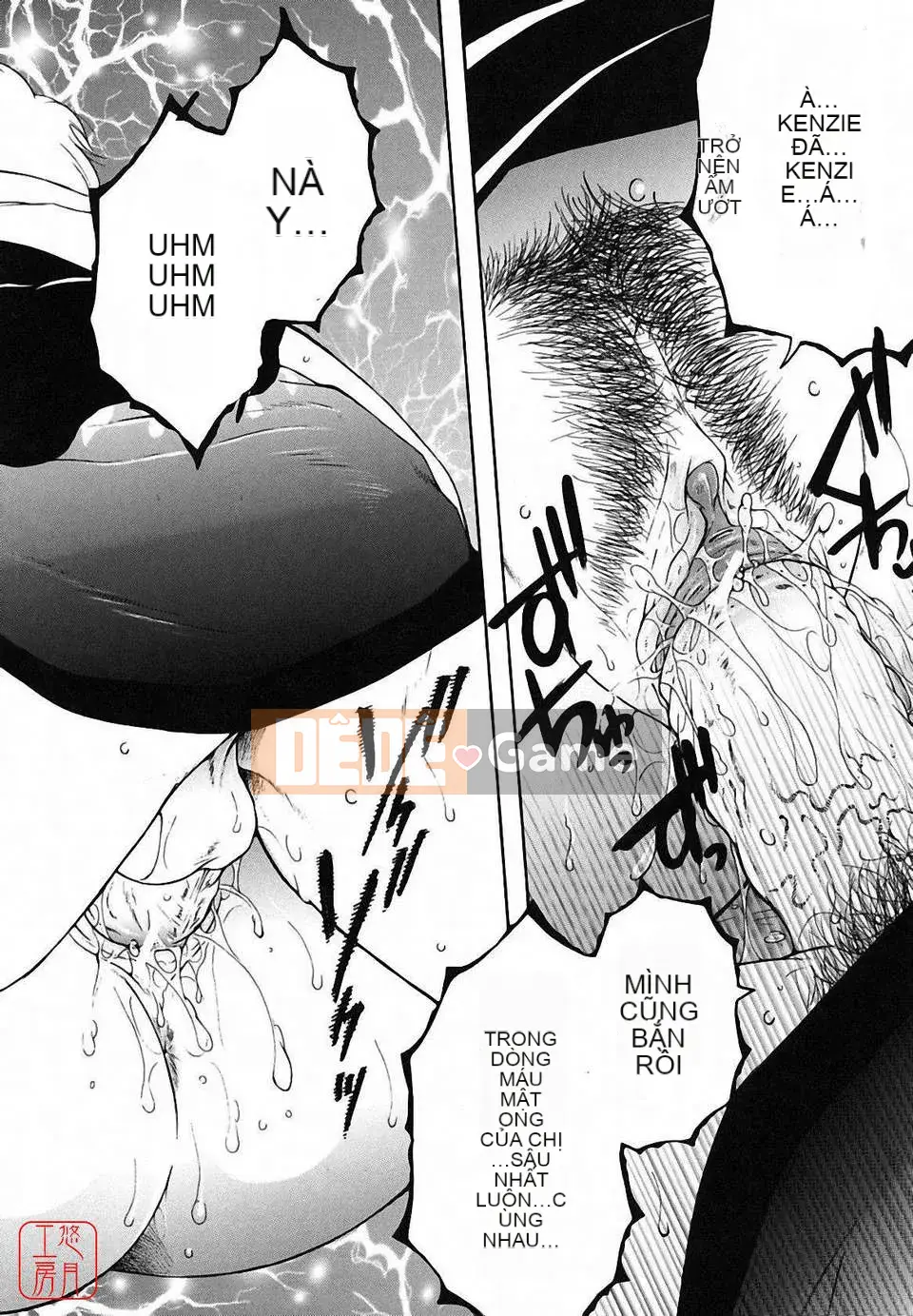 [Yasuhara Tsukasa] Souseouai