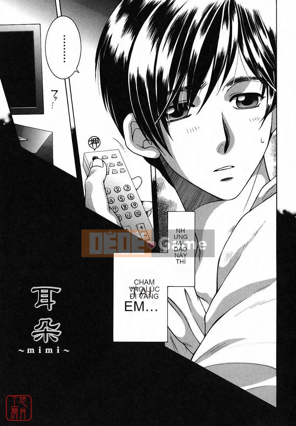 [Yasuhara Tsukasa] Souseouai