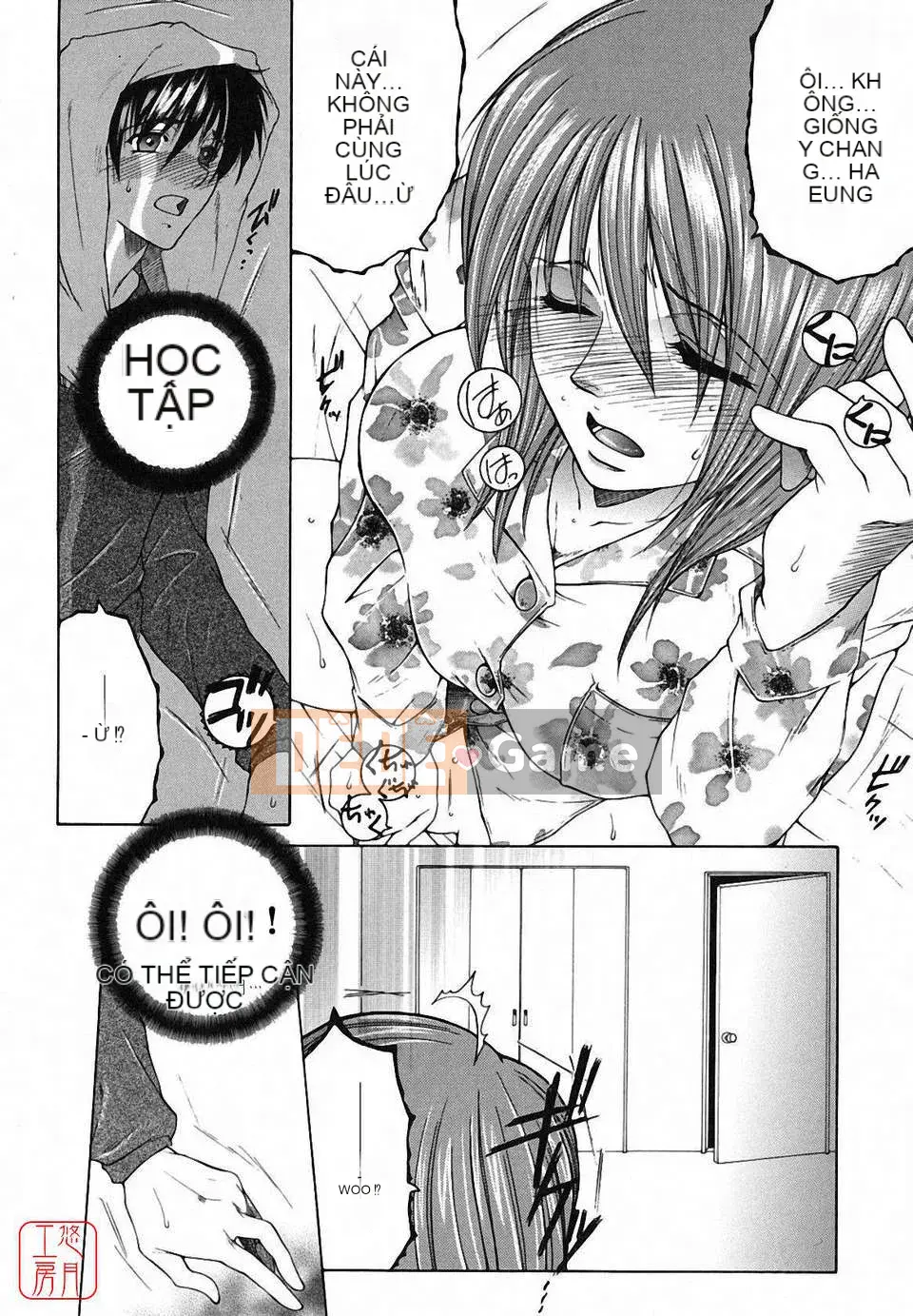 [Yasuhara Tsukasa] Souseouai