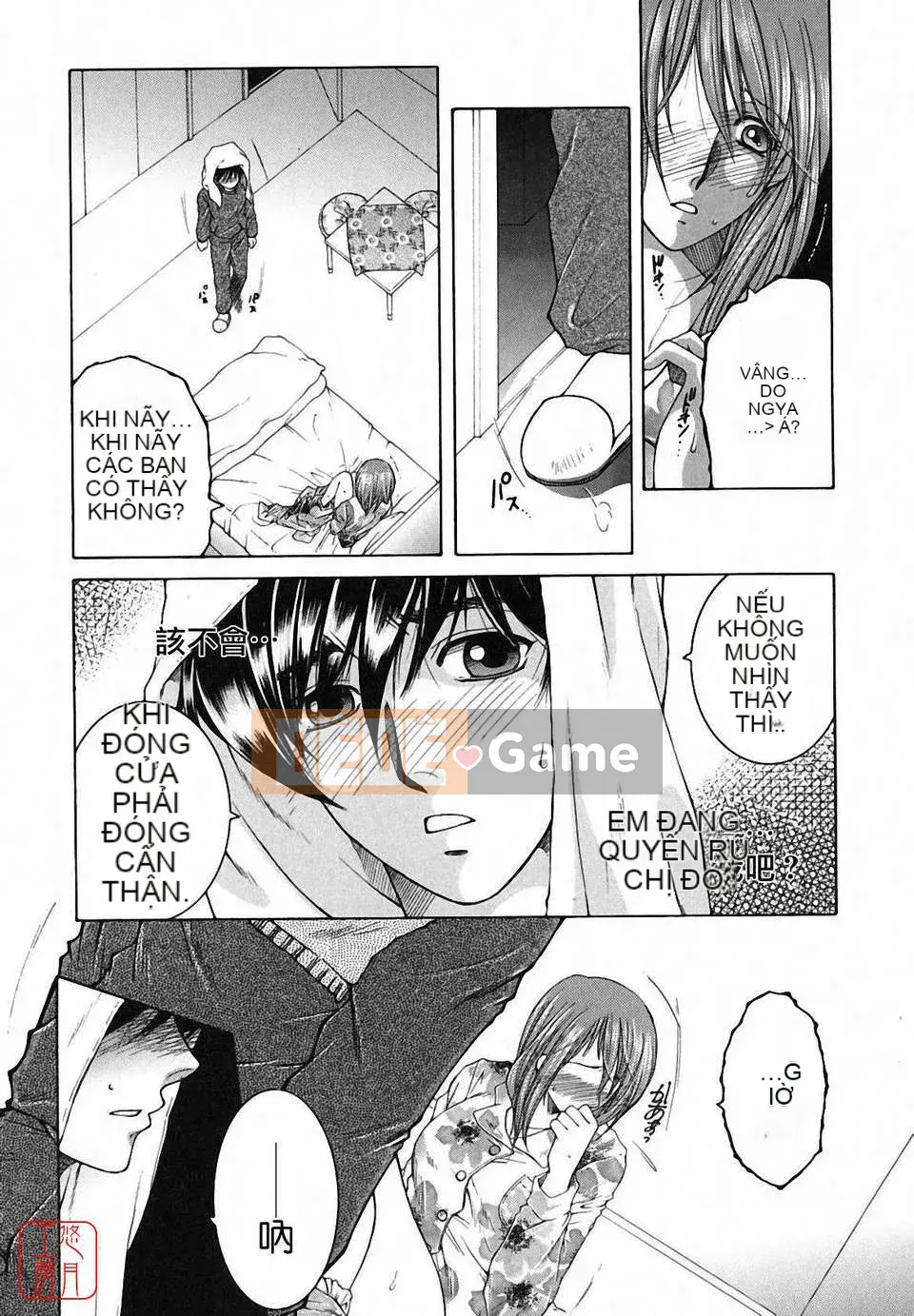 [Yasuhara Tsukasa] Souseouai