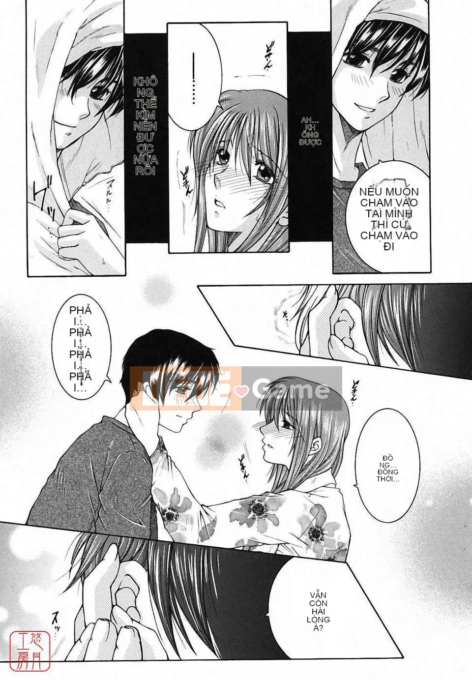 [Yasuhara Tsukasa] Souseouai