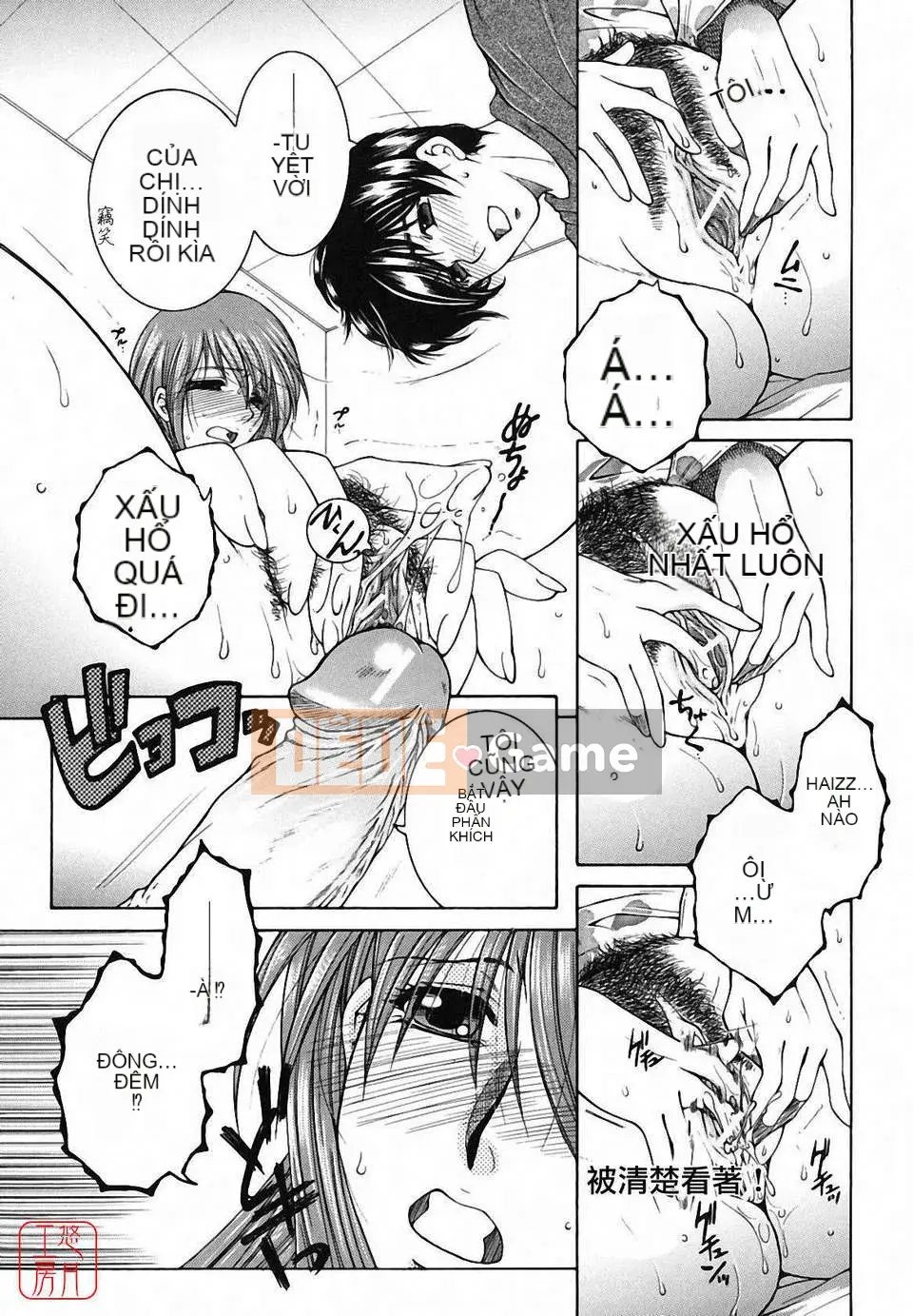 [Yasuhara Tsukasa] Souseouai