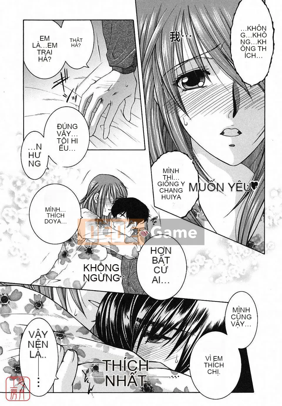 [Yasuhara Tsukasa] Souseouai