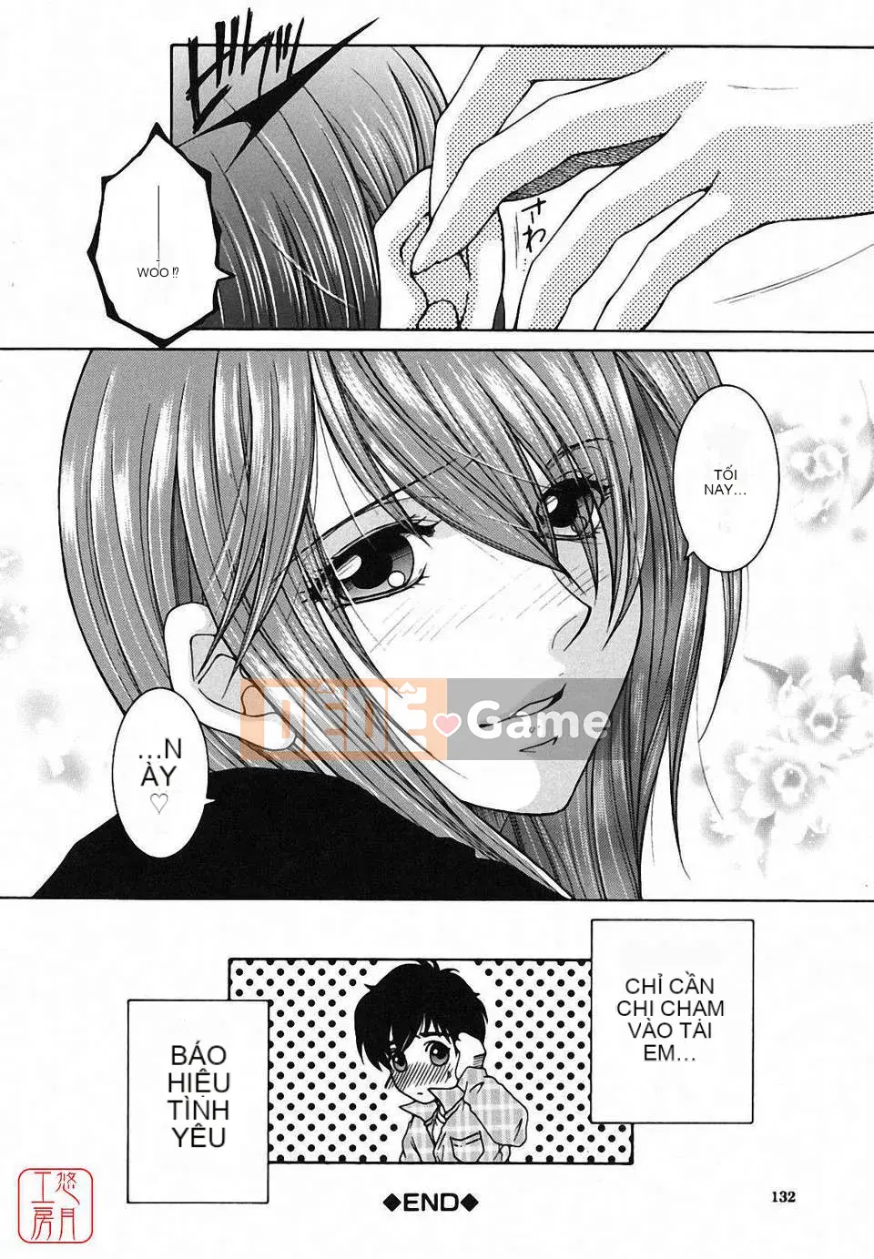 [Yasuhara Tsukasa] Souseouai