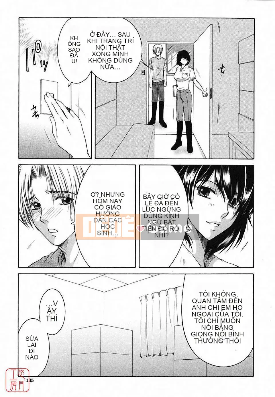 [Yasuhara Tsukasa] Souseouai