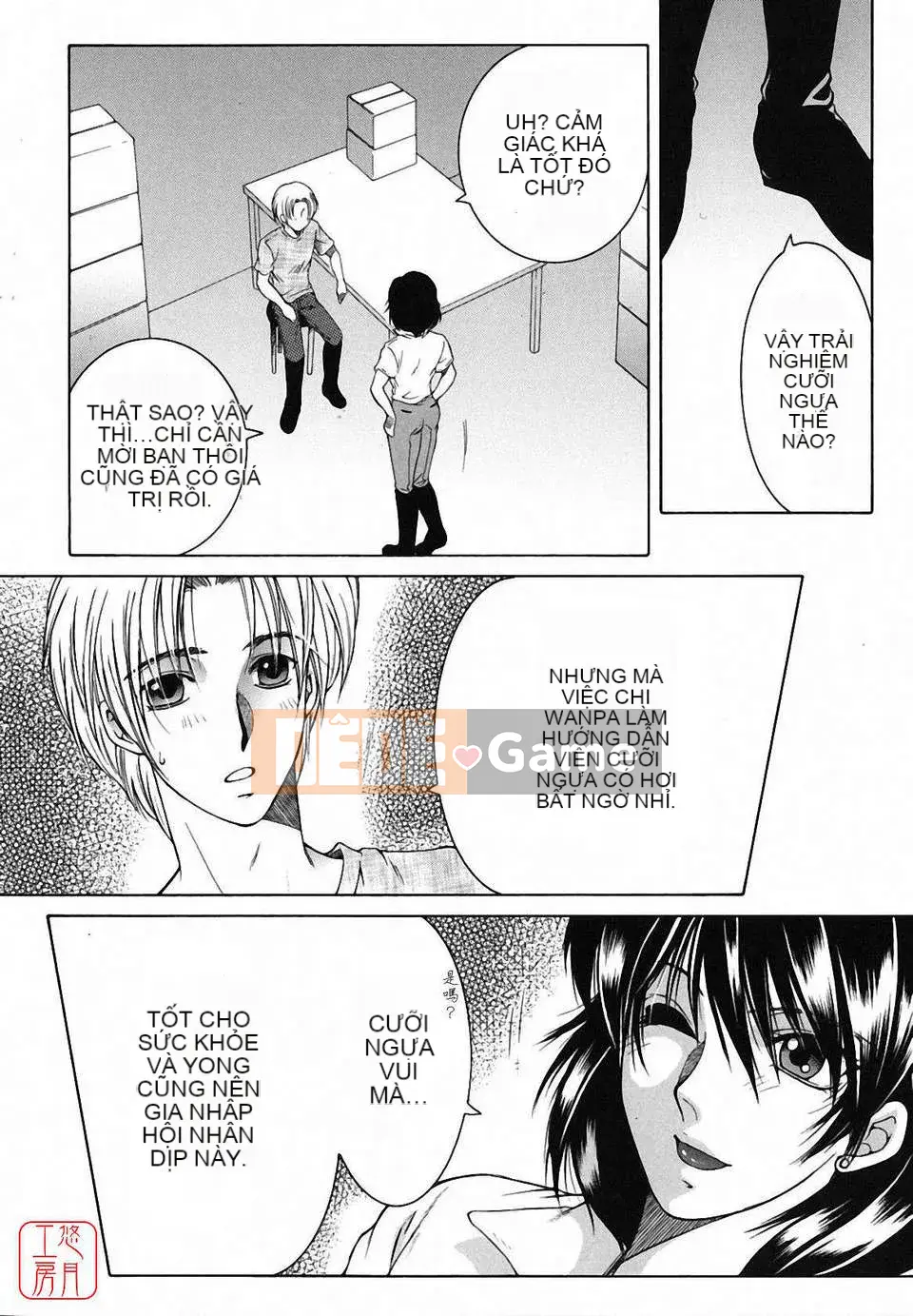 [Yasuhara Tsukasa] Souseouai