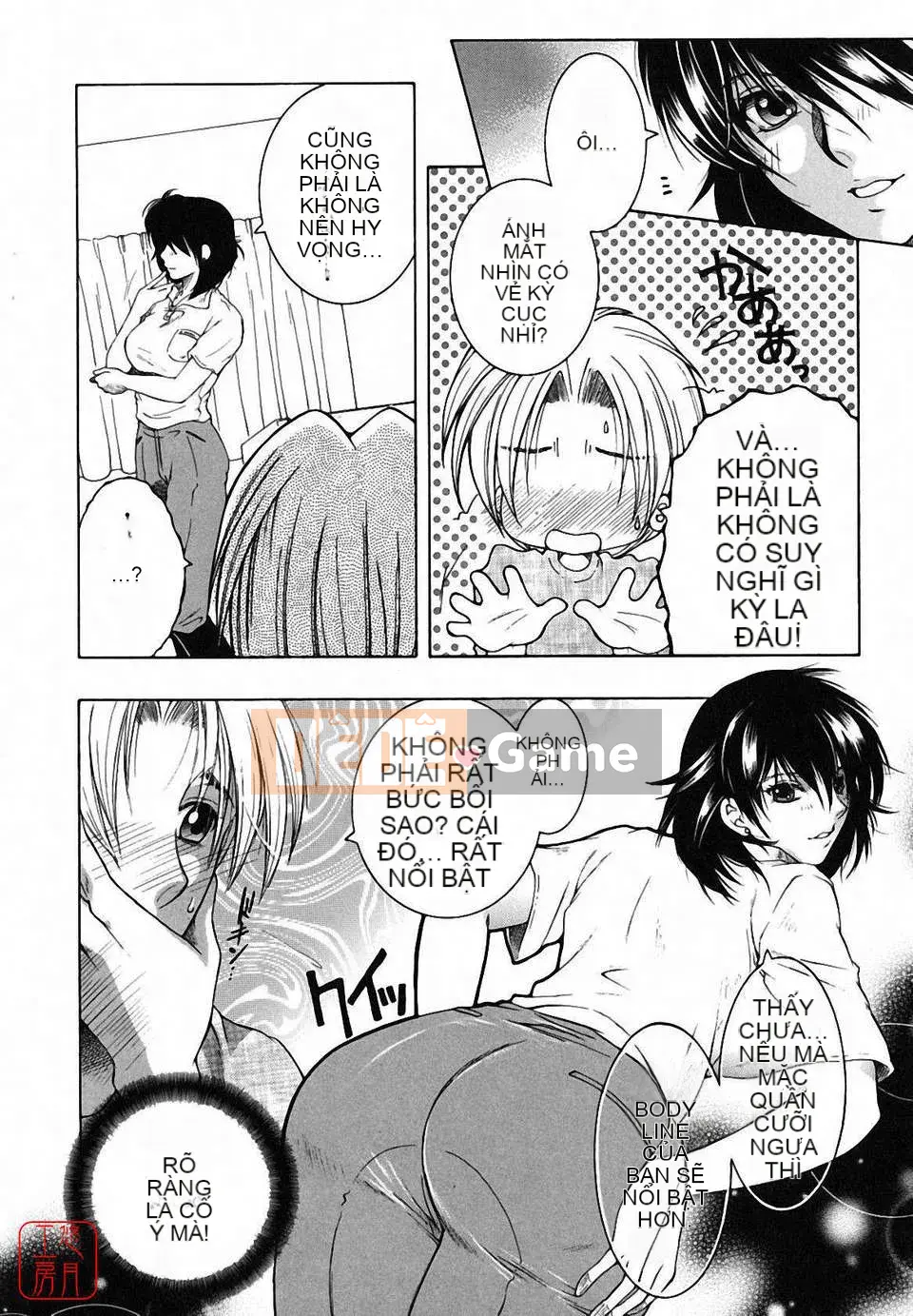 [Yasuhara Tsukasa] Souseouai