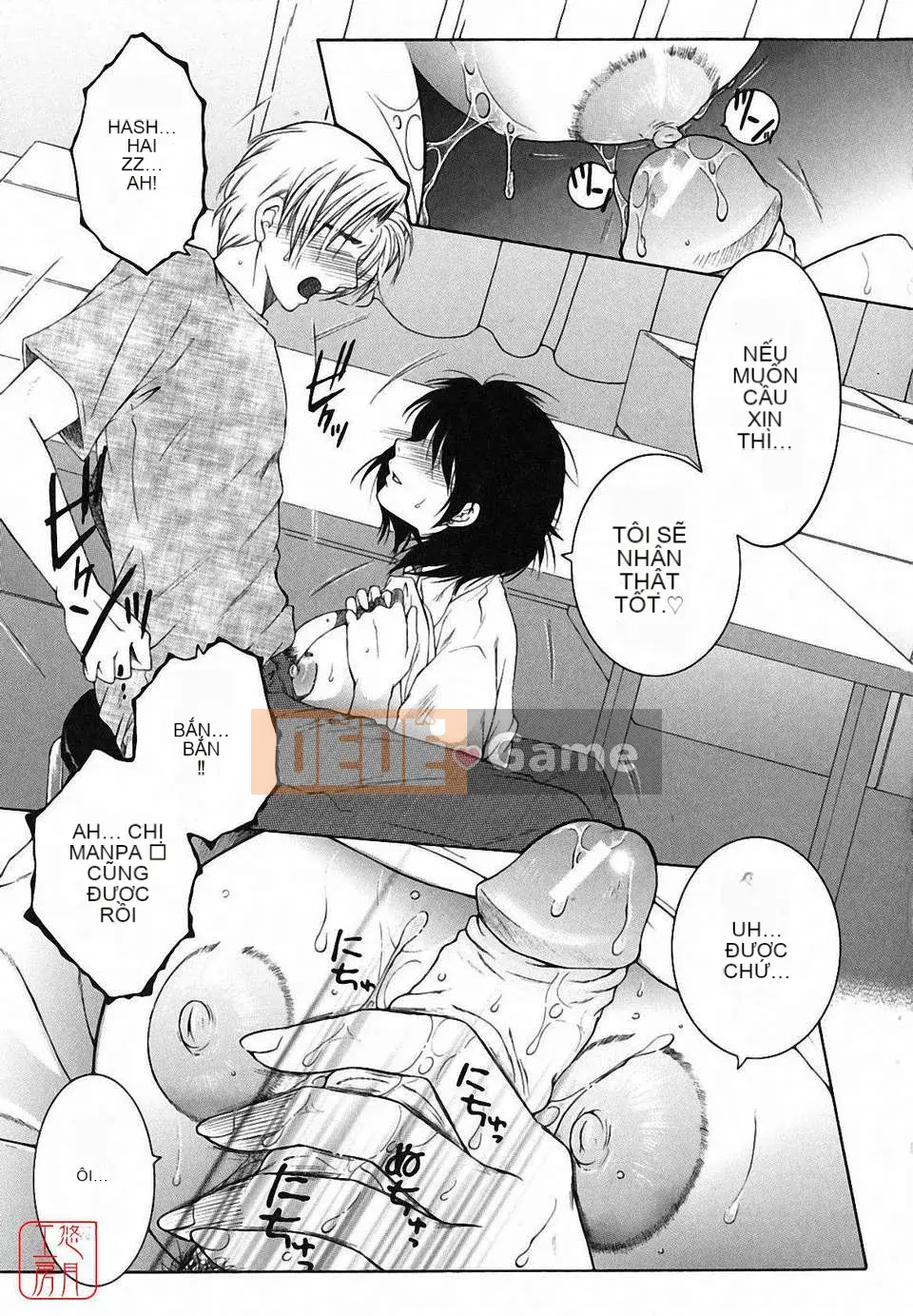 [Yasuhara Tsukasa] Souseouai