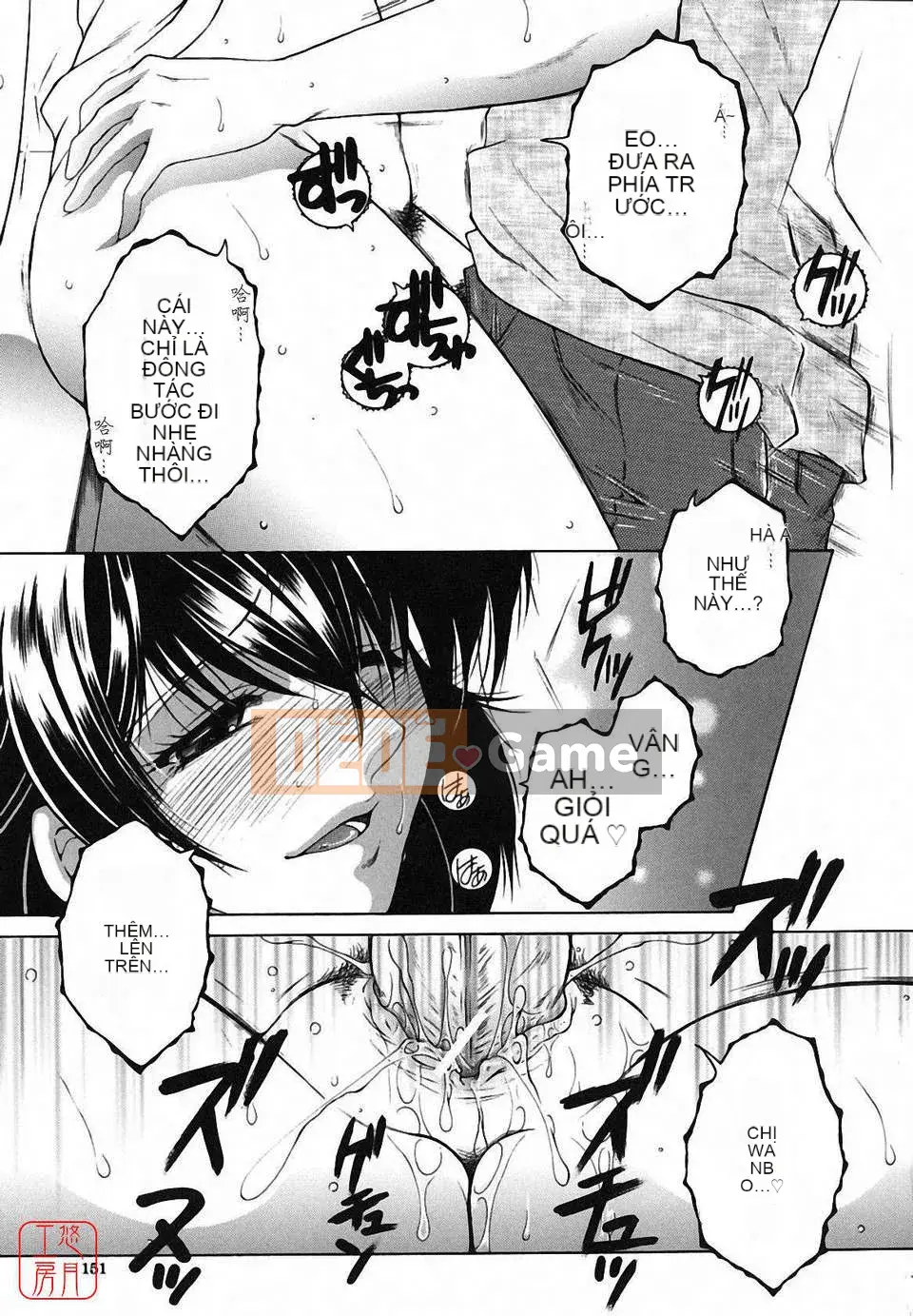 [Yasuhara Tsukasa] Souseouai