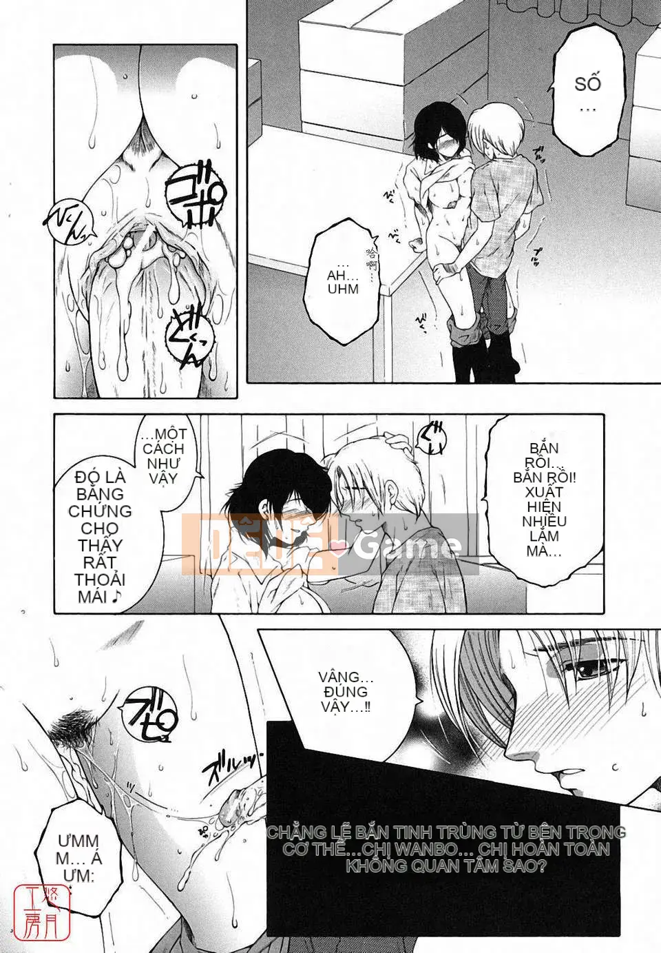 [Yasuhara Tsukasa] Souseouai