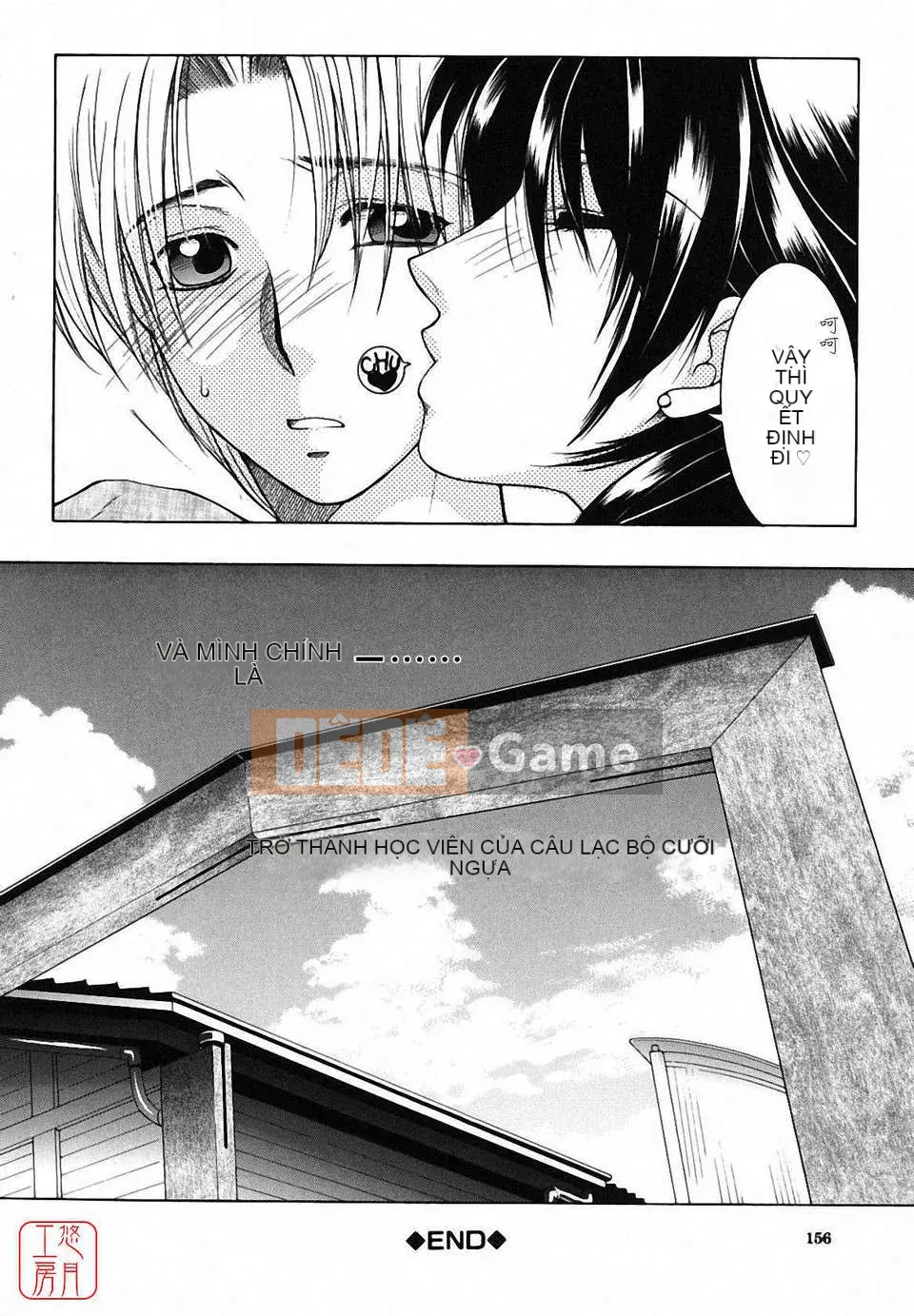 [Yasuhara Tsukasa] Souseouai