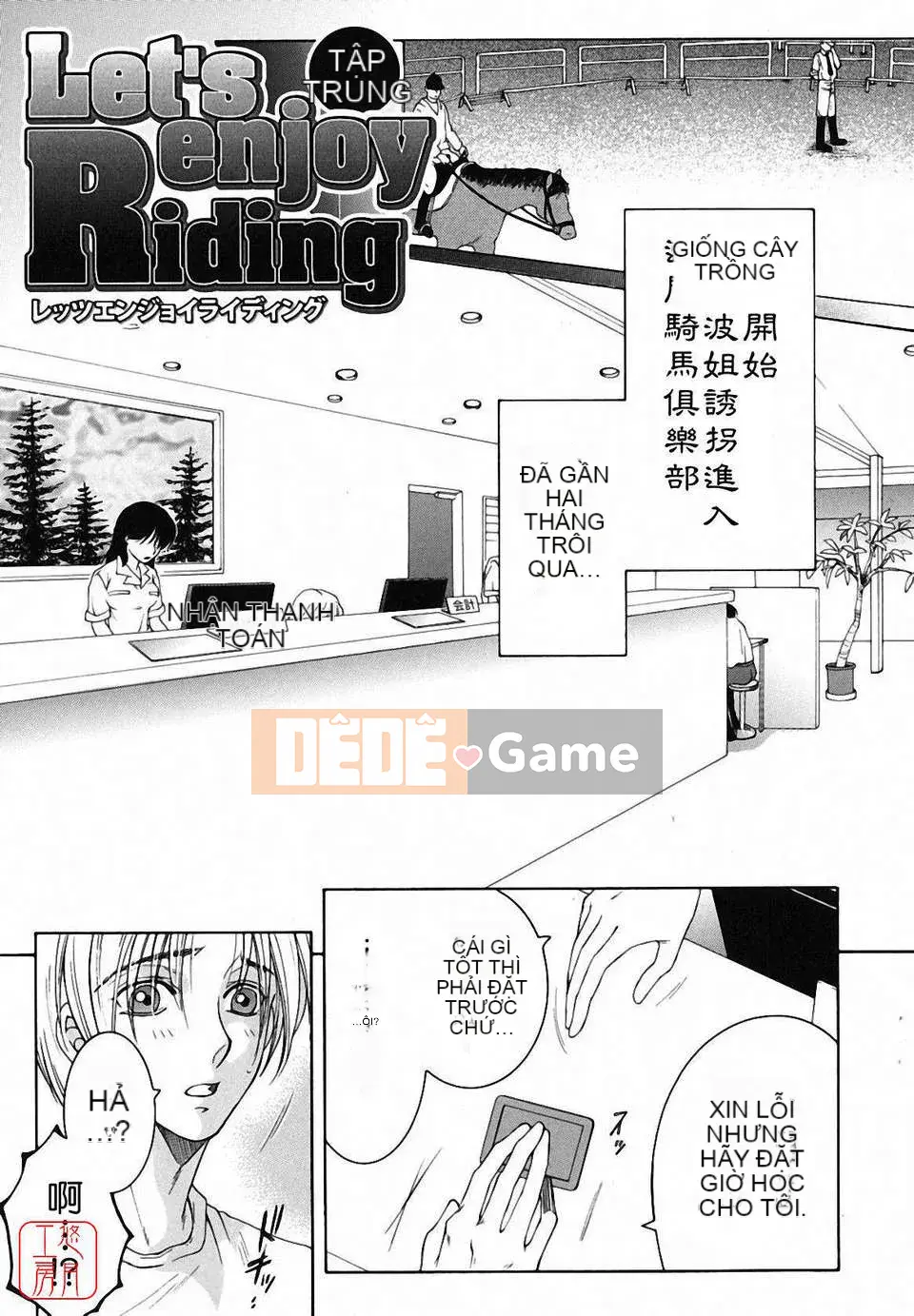 [Yasuhara Tsukasa] Souseouai