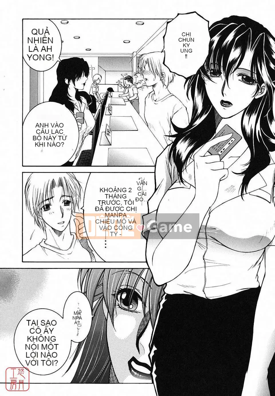 [Yasuhara Tsukasa] Souseouai