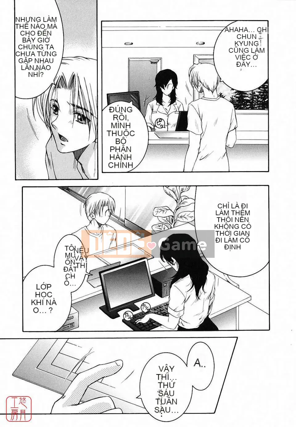 [Yasuhara Tsukasa] Souseouai