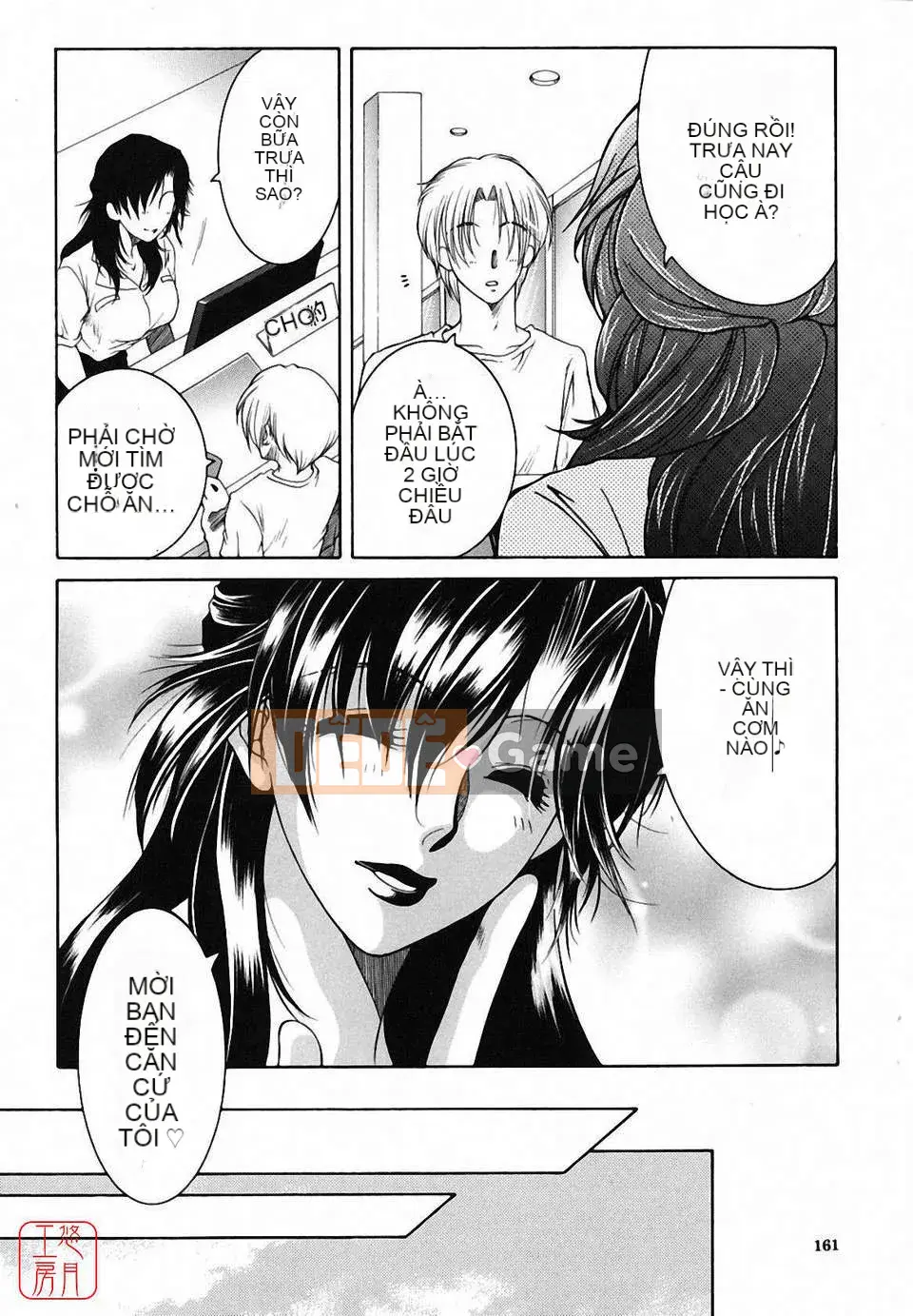 [Yasuhara Tsukasa] Souseouai